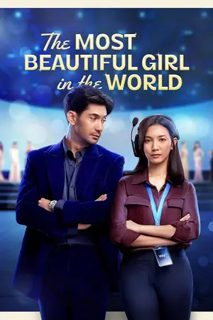 The-Most-Beautiful-Girl-in-the-World-300x450