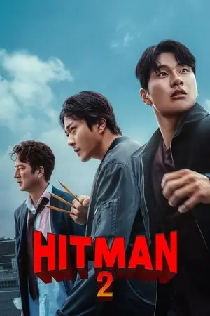 Hitman-2-2025-300x450
